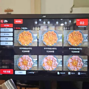 보들이쭈꾸미 리뷰 사진