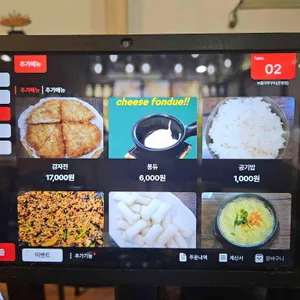 보들이쭈꾸미 리뷰 사진