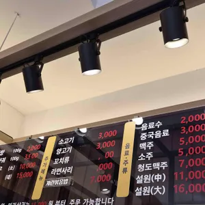 탕화쿵푸마라탕 리뷰 사진