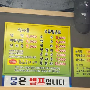 부흥축산 리뷰 사진