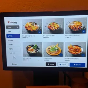 릴라_펍 리뷰 사진