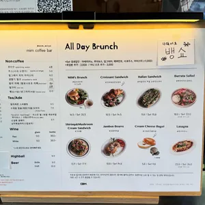 밈 커피바 리뷰 사진