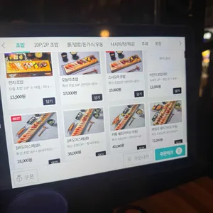 스시도마 리뷰 사진