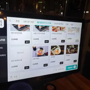 스시도마 리뷰 사진