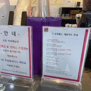 투썸플레이스 리뷰 사진