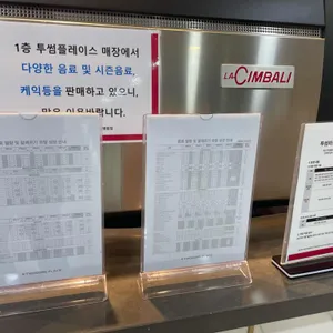 투썸플레이스 리뷰 사진