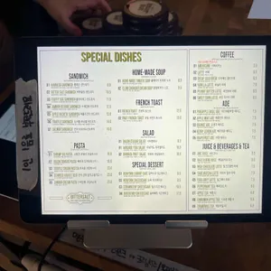 비터솔트 리뷰 사진