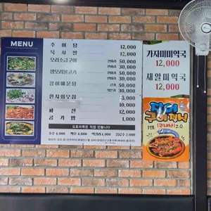 옛마당 리뷰 사진