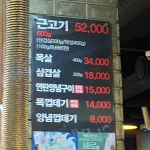 제주탐하리 리뷰 사진