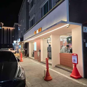 제주The애월 대표 사진