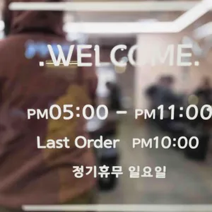 제주The애월 리뷰 사진