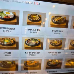 단정 리뷰 사진