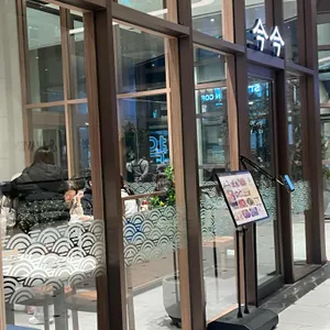 금금 리뷰 사진