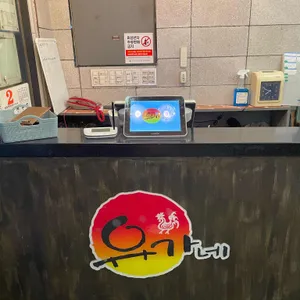 유가네 대표 사진