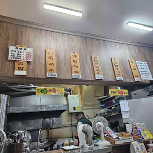 김가네국수집 대표 사진