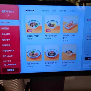 육회바른연어 리뷰 사진