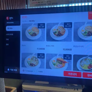 류센소 리뷰 사진