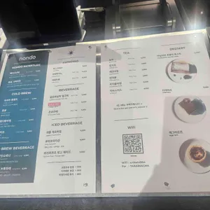 논도 리뷰 사진