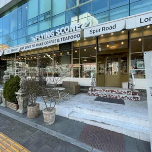 커피플라잉스콘 리뷰 사진