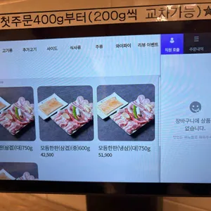 982삼미식당 리뷰 사진