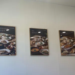 산내향 리뷰 사진