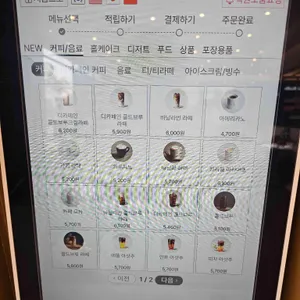 투썸플레이스 리뷰 사진