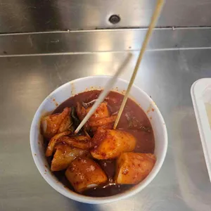 애니떡볶이 사진 1