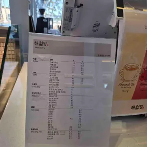 해월당 리뷰 사진