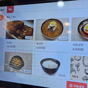 마포본가 리뷰 사진