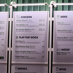 쉑쉑버거 리뷰 사진