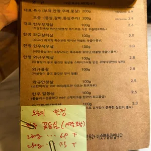 우메이징 리뷰 사진