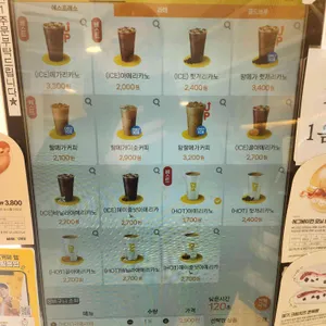 메가MGC커피 리뷰 사진