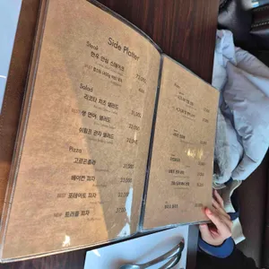 메종 드 플래터 스타시티서울 레스토랑 리뷰 사진