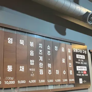 곱이곱다 리뷰 사진