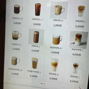 호수미 리뷰 사진