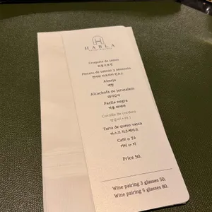 아블라 리뷰 사진