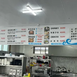 두문포갈치 리뷰 사진