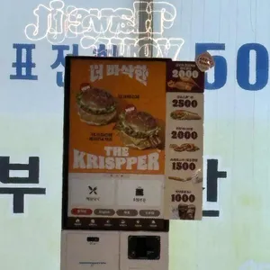 버거킹 리뷰 사진