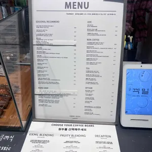 끽밀 리뷰 사진