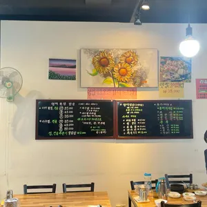 영애뽈찜밥상 리뷰 사진