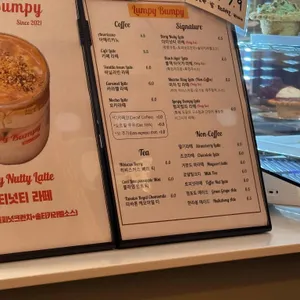 럼피범피 리뷰 사진