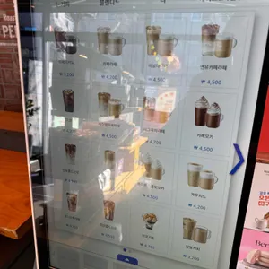 이디야커피 리뷰 사진