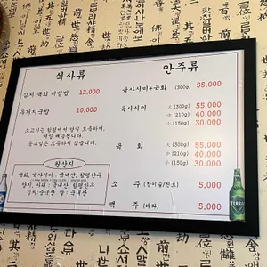 함평국밥 리뷰 사진