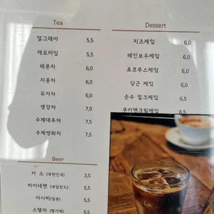 68 BLOCK 리뷰 사진