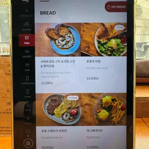 로옹 리뷰 사진