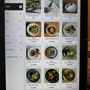 워킹홀리데이 리뷰 사진