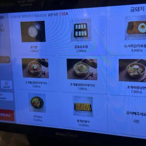 서면금돼지 리뷰 사진