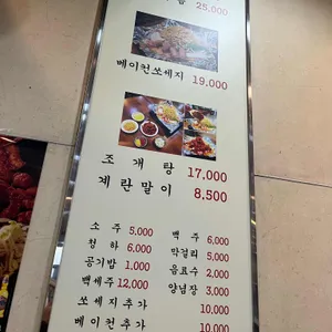 서린낙지 리뷰 사진