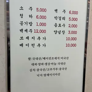 서린낙지 리뷰 사진