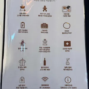 맛찬들왕소금구이 리뷰 사진